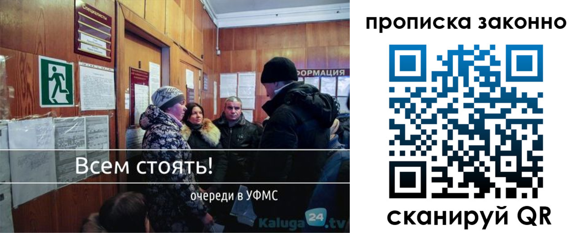 временная регистрация недорого в Чаплыгине