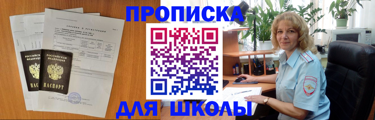 форма 3 в Чаплыгине